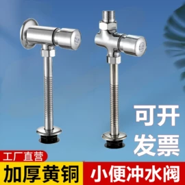 快开龙头;其他卫浴洁具;面盆龙头