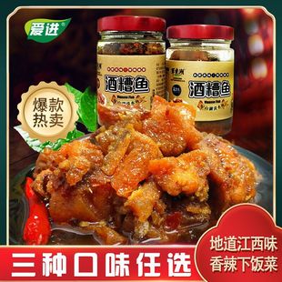 Jiangxi Special Product Relief Fish Nanchang Jiujiang Аромат, рыба небольшие закуски рыбы пресноводная рыба 260 г.