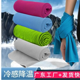 运动巾;浴巾、沙滩巾;冰凉巾