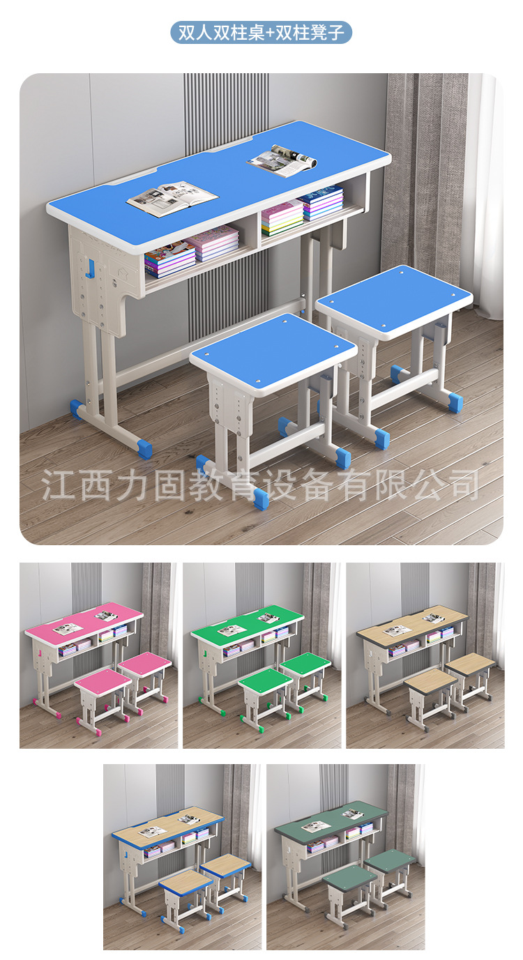 双人学习桌详情_18.jpg