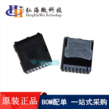 全新现货 IPT015N10N5 015N10N5 封装HSOF-8 MOS管N沟道场效应管