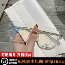 丹阳海鸥近视女52配有度数防蓝光镜片大脸圆素颜神器眼睛框镜架男