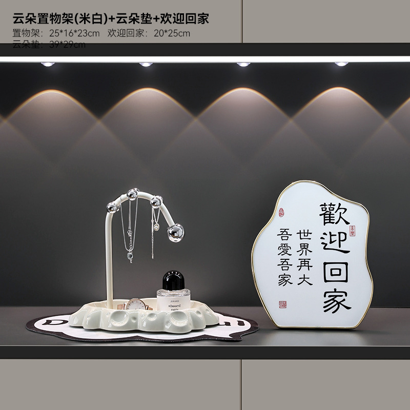 玄関ドアクラウド収納トレイ装飾品リビングルームデスクトップカレンダー装飾品ライト高級ハイエンドホーム|undefined