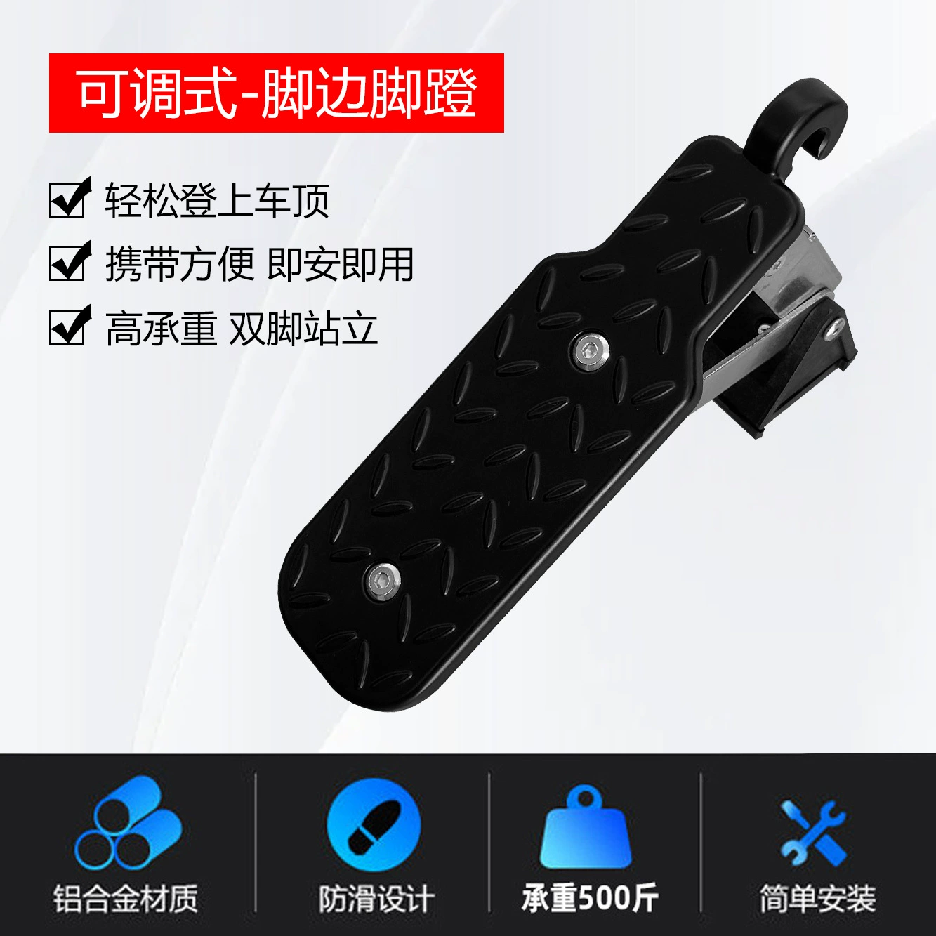 Car Door Step,7 Angles ExtraLong Door Step RoofAcce Four Поколение