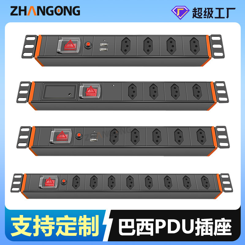 Multi-Port Brazilian Aluminum Alloy Power Cabinet with Switch, Overload Protection, High-Power Pdu Power Strip Cabinet