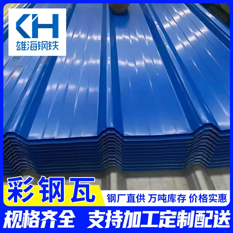 佛山直立锁边彩钢瓦隔墙板墙体隔断铁皮屋顶100厚岩棉复合板价格