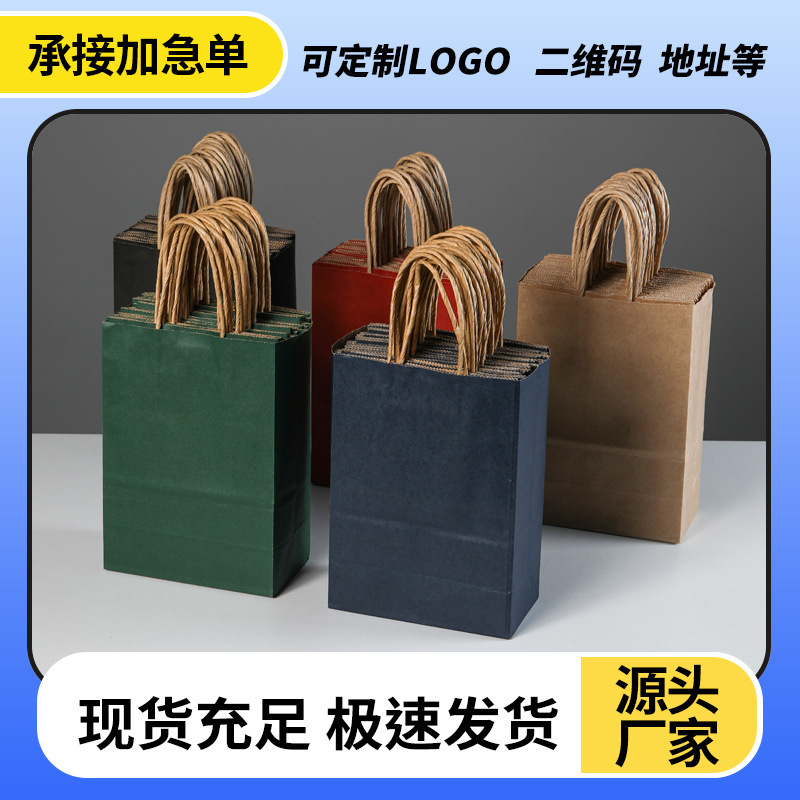 Customized Kraft Paper Bag Milk Tea Baking Bag Catering Takeaway Coffee Packaging Bag Handbag Clothing Store Bag Logo Customized Kraft Paper Bag Milk Tea Baking Bag Catering Takeaway Coffee Packaging Bag Handbag Clothing Store Bag Logo