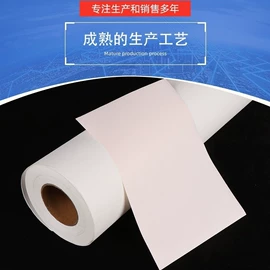 热转印纸;烫图、烫钻;烫印膜
