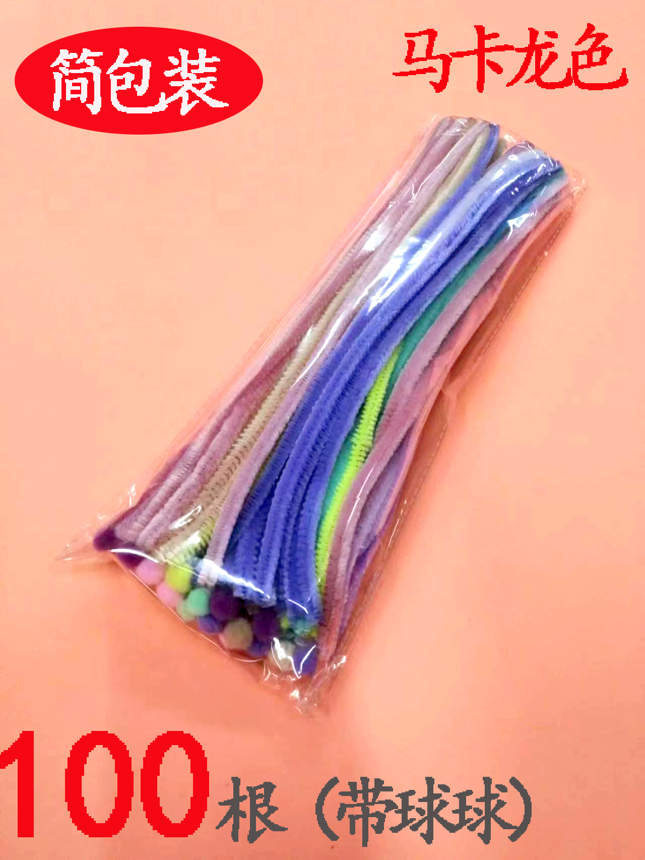 Varillas para trenzar, para hacer tallos de chenilla coloridos, engrosadas para niños, estudiantes de jardín de infantes, materiales para manualidades, kit de material para atar alambre. image 9