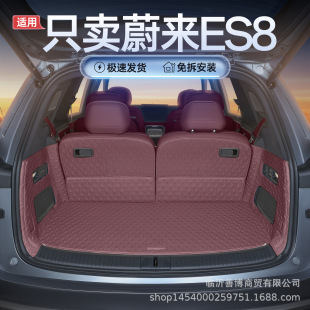 【2026端午特供】留言颜色后备箱垫 | 免费刻字·多色可选·适配全车型
