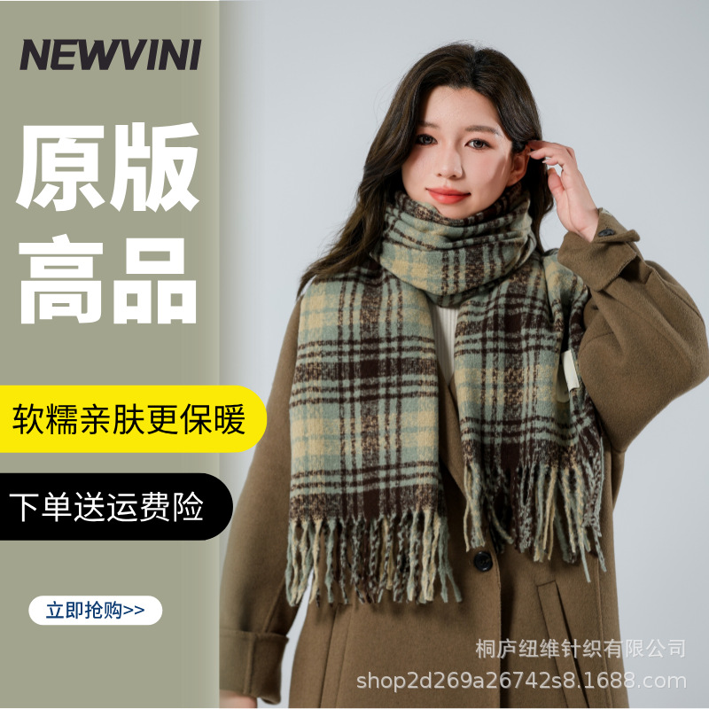 203(그린 브라운) 오리지널 버전