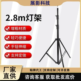 摄影摄像灯具;摄影摄像器材;摄影灯具