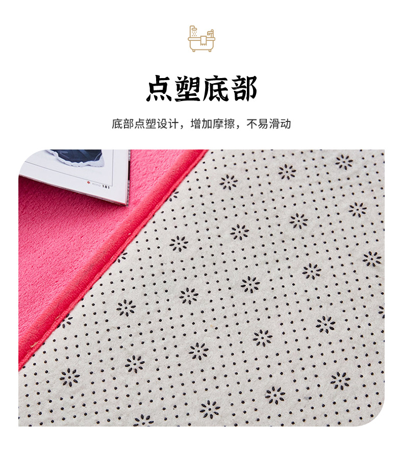 纯色地毯,客厅地毯,卧室地毯,珊瑚绒地毯