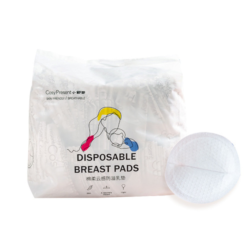 Anti-overflow breast pads wholesale disposable breast overflow pads 100 pieces maternal anti-overflow breast pads ultra-thin breathable lactation pads