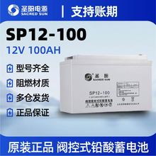 }늳SP12-100mûվͨӍEPS/UPSԴyʽU늳