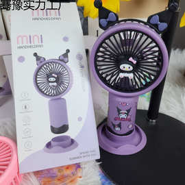 手持小风扇USB充电迷你桌面风扇户外宿舍便捷式DIY库洛米