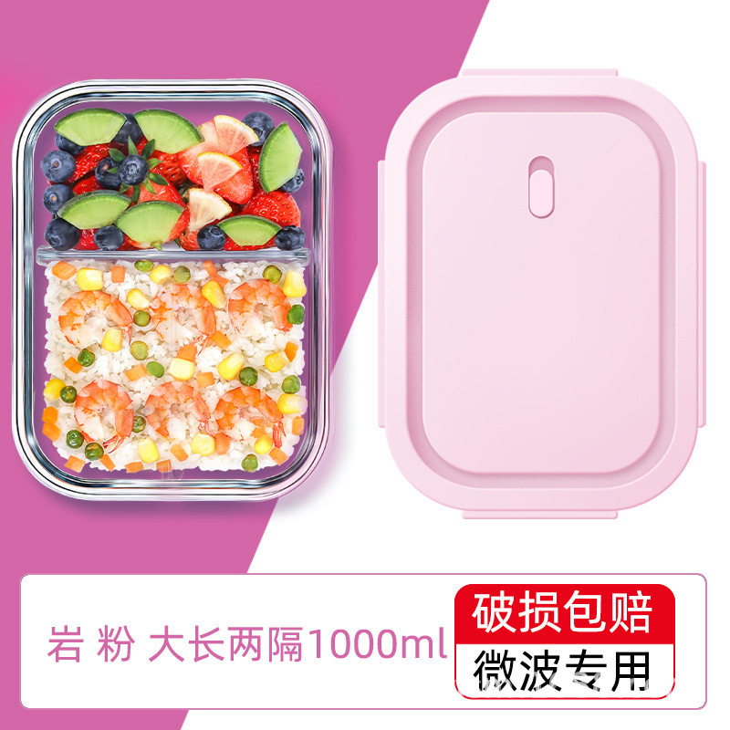 高硼硅玻璃保鲜碗微波炉烤箱专用家用便当盒长方形饭盒|undefined