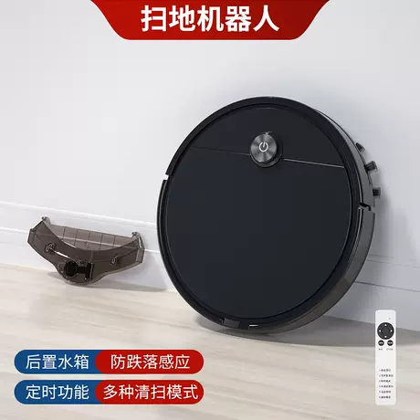Xm-32 black [remote control + water tank mopping]