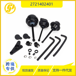 适用于奔驰梅赛德斯车型 2721402401 进气歧管空气阀流道修理套件-阿里巴巴