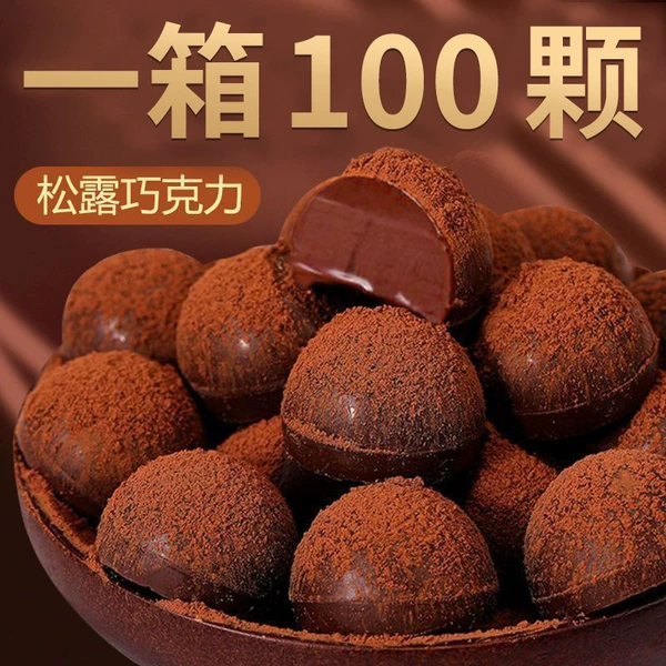 【100 pieces】Buy 50 chocolate truffles and get 50 free