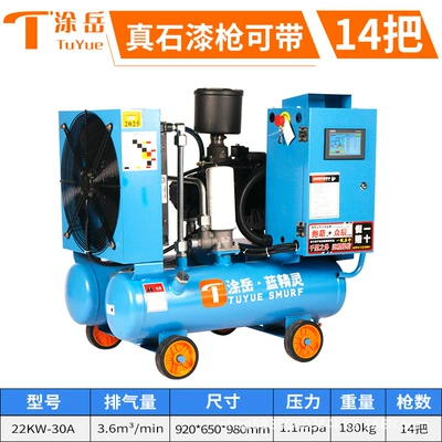 Hava kompressorları | Screw Air Compressor - 22kw-11kg