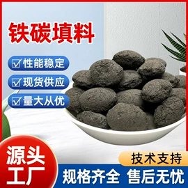 活性炭;其他水处理;阻垢剂