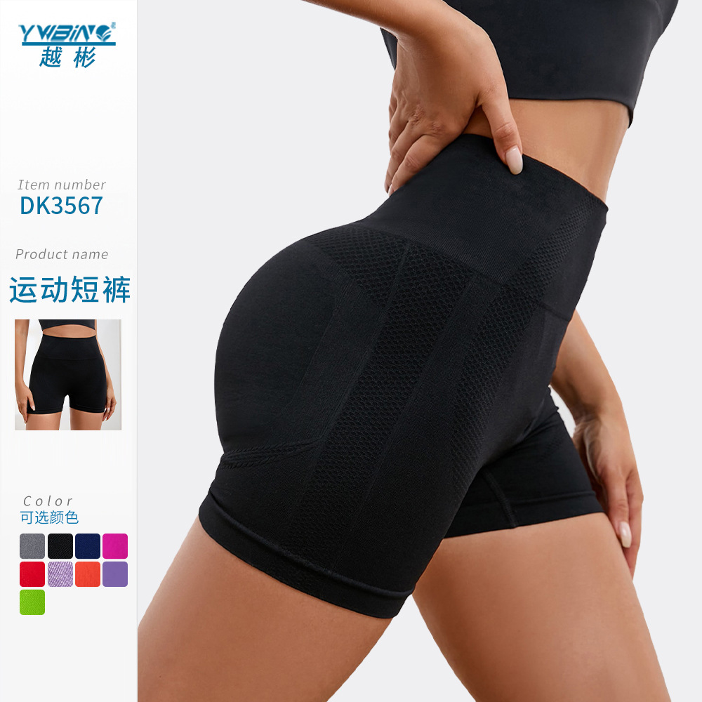 Transfronterizo hip lifting pantalones cortos de yoga caliente deportes de cintura alta pantalones de vientre apretado correr fitness deportes yoga tres pantalones