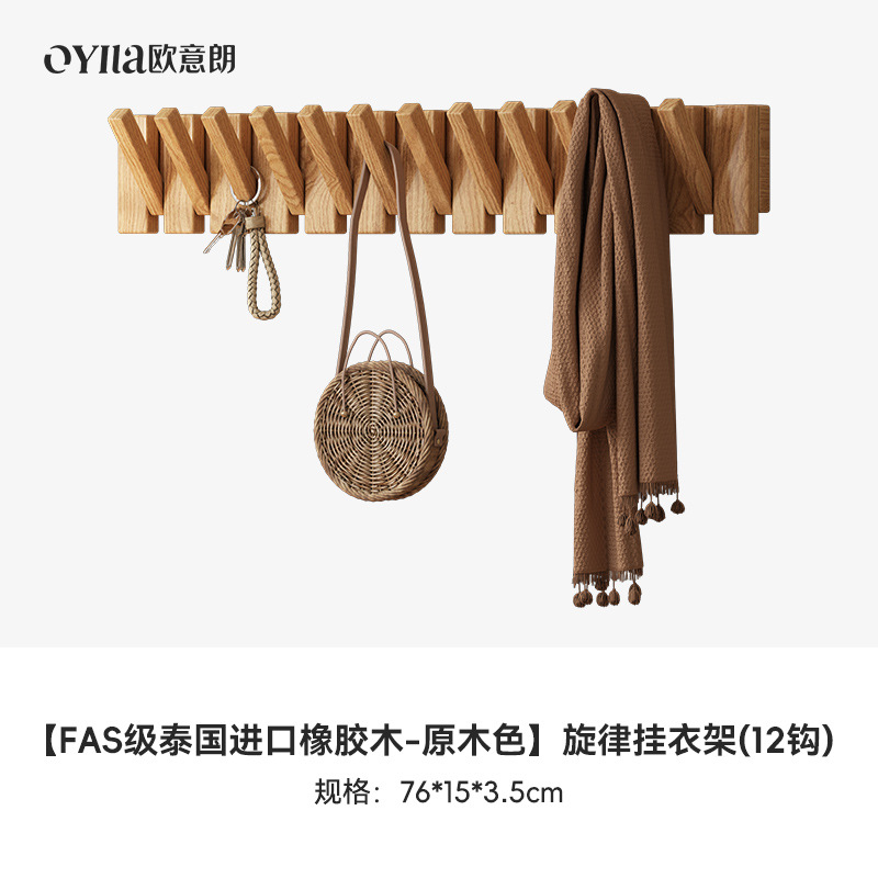 Perchero detrás de la puerta, colgador de ropa montado en la pared sin necesidad de taladrar, solución moderna para colgar ropa que ahorra espacio.