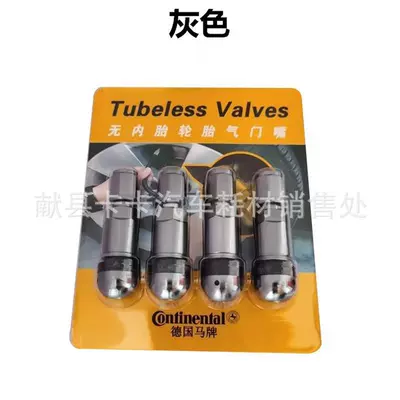 inflatable nozzle valve cap 4 – valve - grey