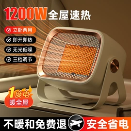 电吹风;USB风扇;电子灭蚊器