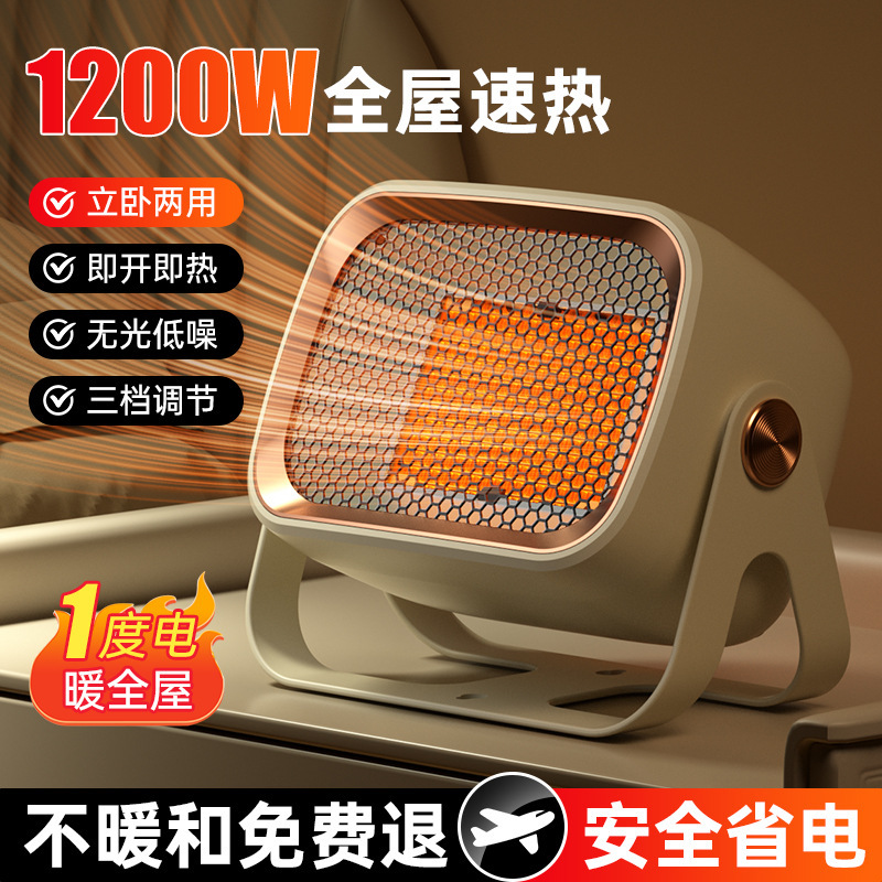Cross-Border New Household Heater Mini Portable Heater Small Hanging Electric Heater Silent Fast Heating Heater