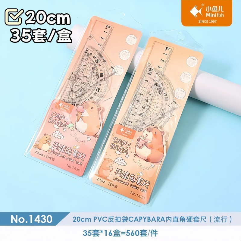 Xiaoyuer Kapibala 定規セット 4 ピース学生描画定規セット卸売直角ハード定規セット 20 センチメートル|undefined