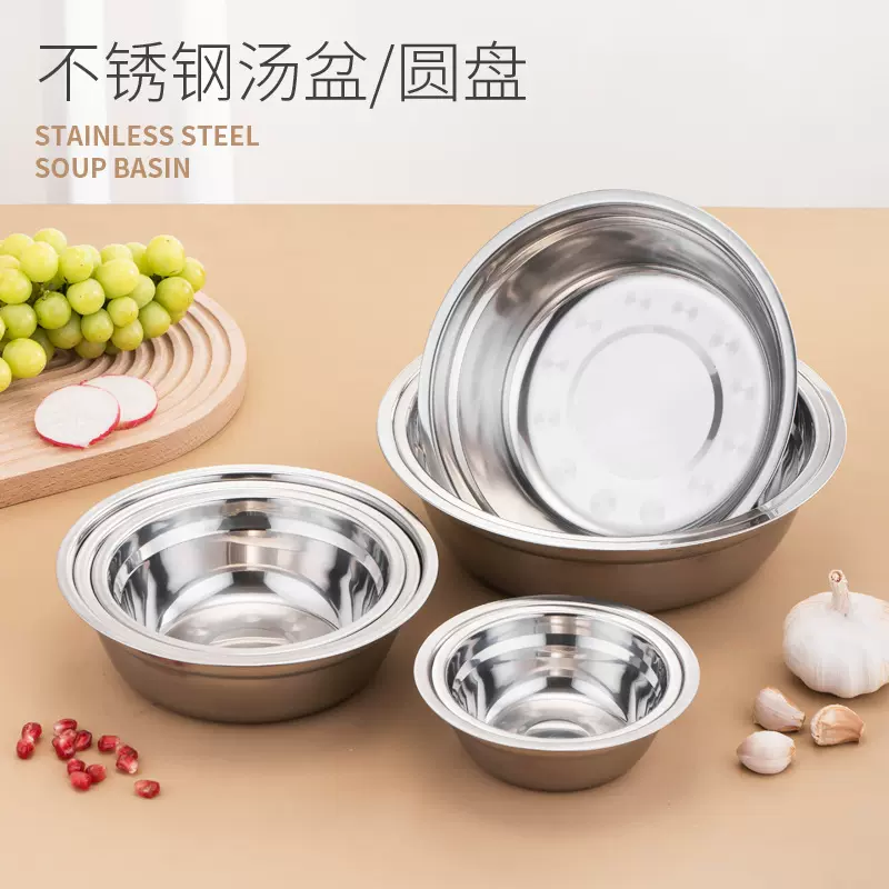 05厚足尺寸无磁汤碗批发圆形14钢盆儿童幼儿园饭碗家用不锈钢汤盆