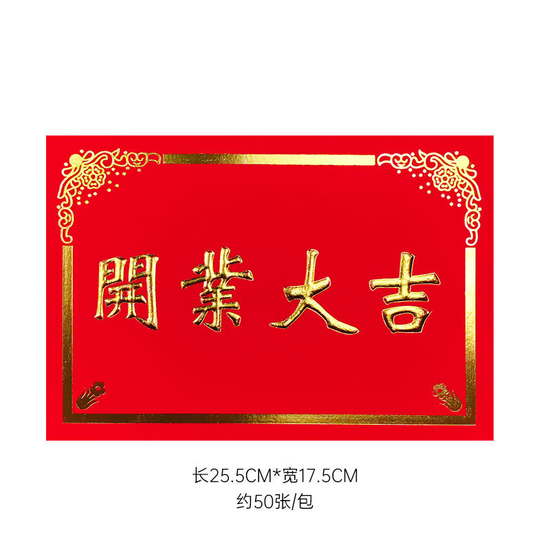 행운을 빌어요 가방