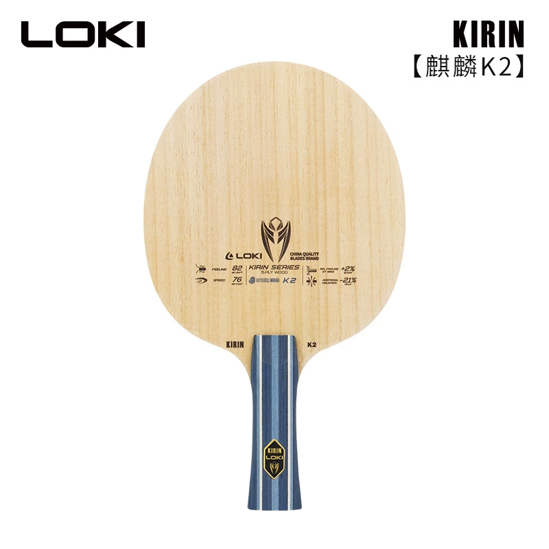 LOKI Raytheon ракетка для настольного тенниса нижняя пластина 5 слоев чистого дерева нижняя пластина прямой удар горизонтальная тренировочная пластина оптовая Кирин K2