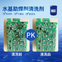 ˮ����������ϴ�� �·������ˮ������ϴ��PCB��ϴЧ���ÿ�ԇ��