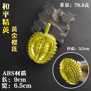 ��ƽ��Ӣ�Α���߅ģ�� �S����ɏ 9cmģ�� �Ͻ���ٵ���������ͬ�W