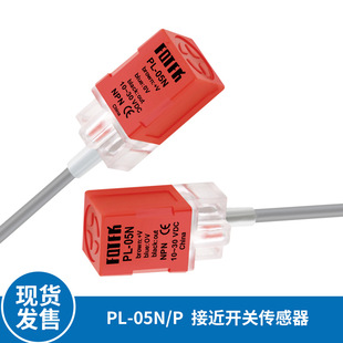 Pl-05N Square Proximity Switch 24V Sensor Switch Pl-05P Npn/Pnp Three-Wire Proximity Switch No Nc