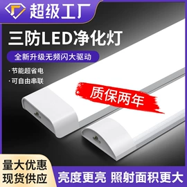 LED球泡灯;风扇灯;LED吸顶灯