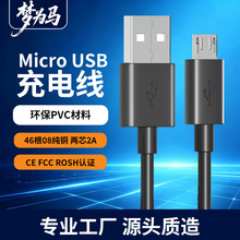 micro usb��������׿�֙CV8��늾�2A�h��type-c�L�������C��о