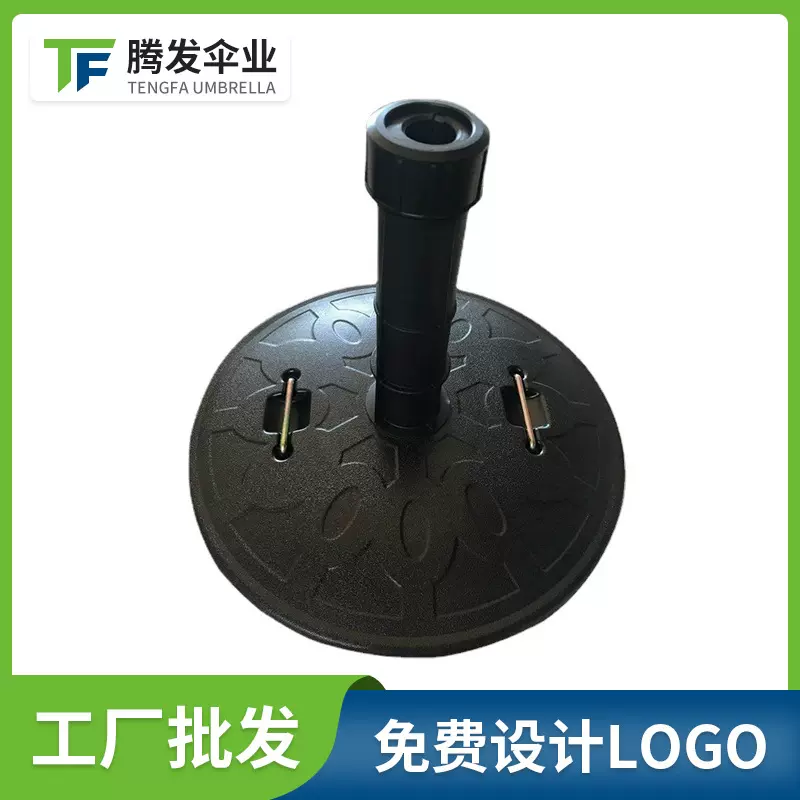 23KG水泥底座 户外庭院伞底座 防雨工具遮阳伞配件 厂家直供