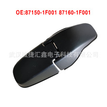 87160-1F001 87150-1F001��������ʨ�ܺ�β�ź�ҳ����871601F001
