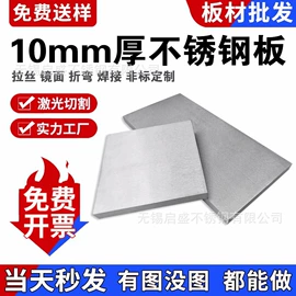 不锈钢板;不锈钢圆管;不锈钢卷