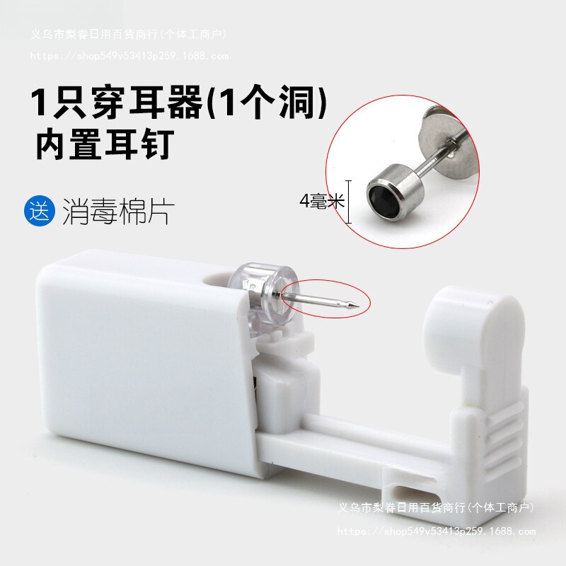 工場直販第二世代使い捨て耳ピアスツール、耳ピアス、イヤースタッドガン、耳ピアス、ピアスガン|undefined