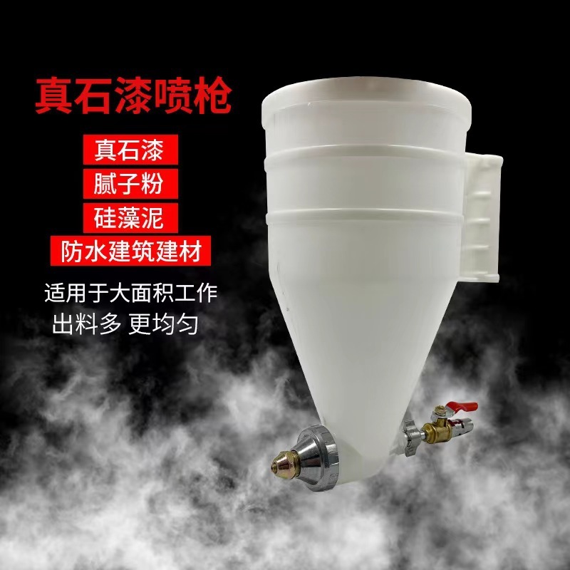 The Real Stone Paint Spray Gun Is Suitable for Real Stone Paint, Putty Powder, Diatom Mud, and Waterproof Construction Work, Producing More Consistent Results The Real Stone Paint Spray Gun Is Suitable for Real Stone Paint, Putty Powder, Diatom Mud, and Waterproof Construction Work, Producing More Consistent Results