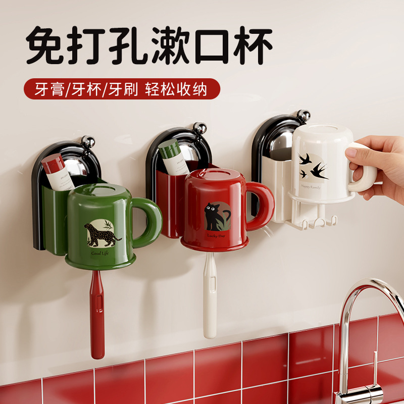 Wall-mounted toothbrush and cup holder, mouthwash cup wall-mounted, no-drill storage, vintage-style bathroom tooth cup rack