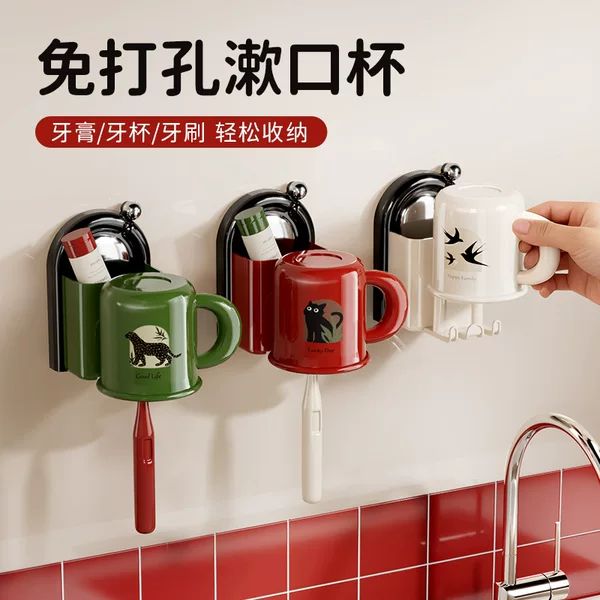 Wall-mounted toothbrush and cup holder, mouthwash cup wall-mounted, no-drill storage, vintage-style bathroom tooth cup rack