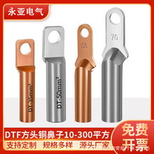 ����DTF���^�~�������~��a�~�����ӽӾ����ӷ��^���_��·�����^