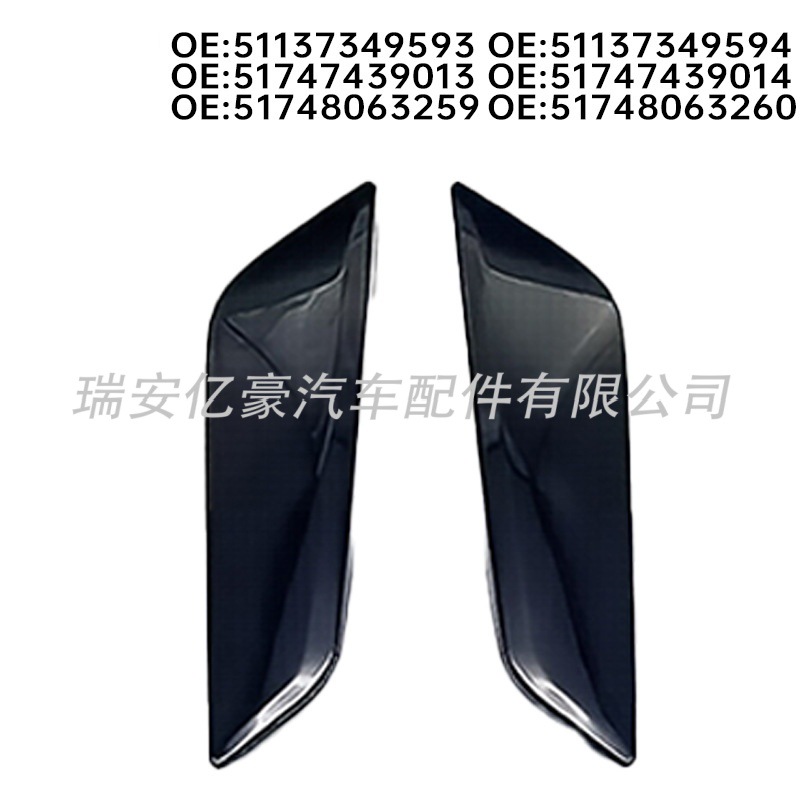 51137349593 Is Suitable for 2018-2019 Bmw 5 Series G30/G38 Fender Trim Strip