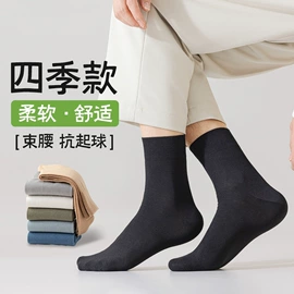 丝袜;连裤袜打底袜;运动休闲棉袜